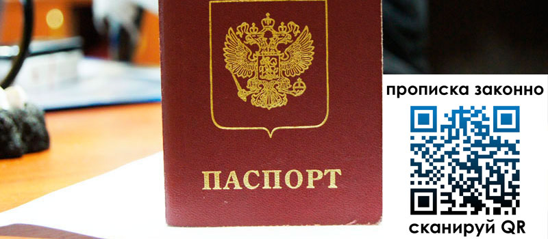 в Печоре height= регистрация в Печоре